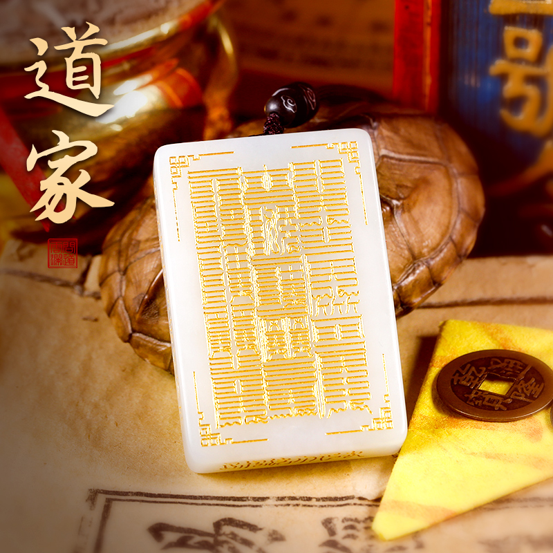 云澜道家饰品挂坠好运挂件随身定制阴阳五行牛年本命年护身符吊坠 云澜道家饰品挂坠好运挂件随身定制阴阳五行牛年本命年护身符吊坠