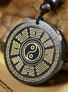 云澜道家饰品和田玉佩男