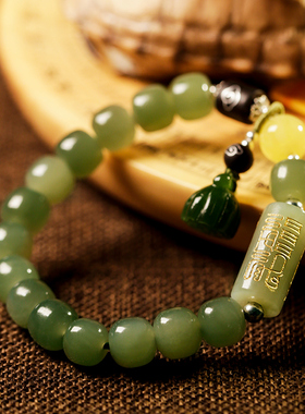 云澜道家法器饰品和田玉湖水绿多宝手串男转运珠定制护身符手链女