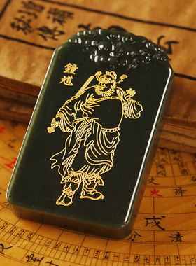 云澜定制饰品男和田玉青玉吊坠