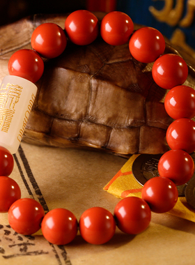 云澜男朱砂定制篆刻手串