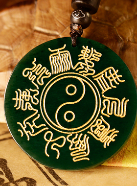 云澜男道家饰品五岳真形十字天经