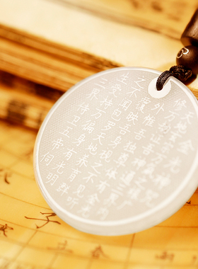 云澜天然岫玉道系吊坠金光