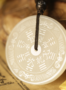 云澜男天然岫玉道系吊坠山鬼花钱