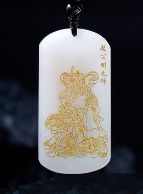 问道饰品云澜和田玉定制