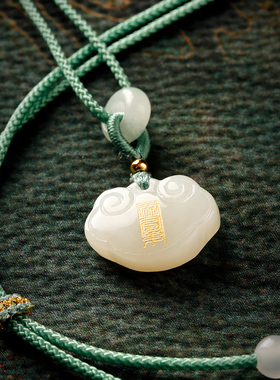 和田白玉宝宝如意锁平安吊坠男女款儿童玉石吊坠项链玉佩生日礼物