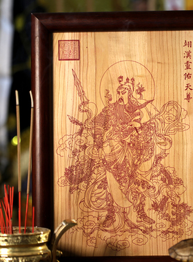 问道云澜摆件关羽手工桃木