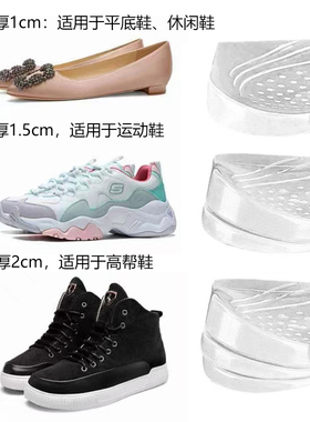 O型腿矫正鞋垫成人小腿外翻直腿神器外侧磨损纠正垫内八改善腿型