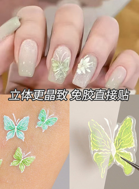 绿色蝴蝶脸贴脸部装饰演唱会面部贴饰化妆水钻妆容小饰品美甲贴纸