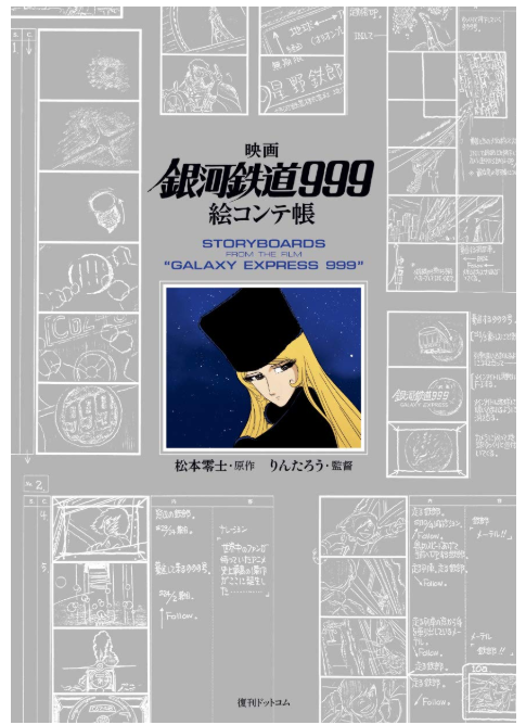 银河铁道999推荐品牌 新人首单立减十元 21年6月 淘宝海外 银河铁道999推荐品牌 新人首单立减十元 21年6月 淘宝海外