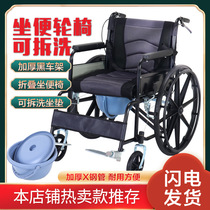 Fumeri Hospital Tongan Disabled Elderly Special Multifunctional Wheelchair Light Folded with Seated Solid Tire