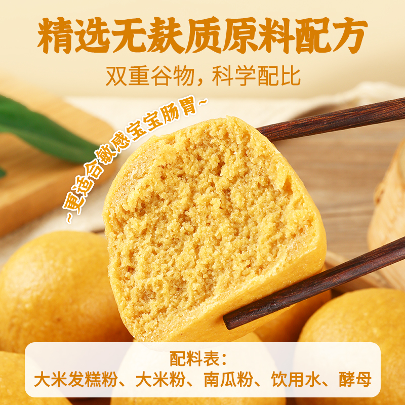 Gluten-free and suitable for sensitive babies