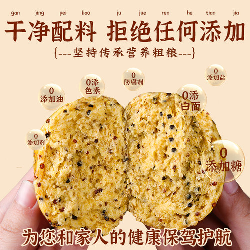 藜麦杂粮馒头无加糖全麦玉米藜荞麦控减孕脂妇肥五谷粗粮馒头早餐 - 图0