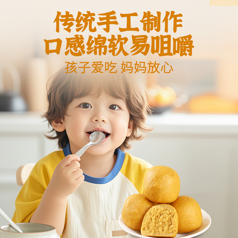 Gluten-free and suitable for sensitive babies