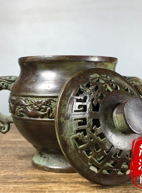 古玩纯铜瑞兽双耳熏香炉雕刻双龙戏珠铜香炉家用室内茶道熏炉摆件