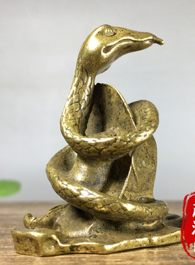 纯铜十二生肖蛇抱元宝铜器摆件古玩茶台茶宠桌面装饰品招财纳福