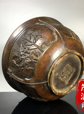 复古老铜器大唐贞观老物件五谷丰登碗老式铜碗聚宝盆旧货收藏摆件