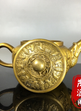 大清乾隆年老物件黄铜招财进宝五福临门酒壶茶壶家居茶道摆件铜器