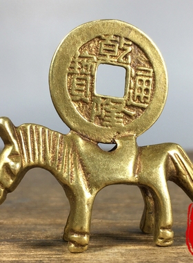 古玩复古杂项马上有钱铜马钱招财旺运铜马挂件钥匙扣吊坠小铜器