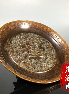 古玩铜器收藏纯铜雕刻招财进宝八宝福字盘子家居客厅玄关装饰摆件