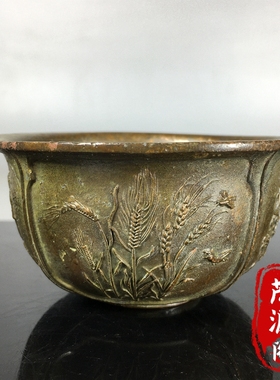 复古老铜器大唐贞观年老物件五谷丰登铜碗聚宝盆古玩旧货家居摆件