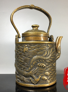 古玩纯铜浮雕龙戏珠盘龙铜壶提梁壶酒壶茶壶乾隆年老物件家居摆件