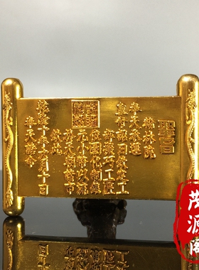 乡下收的老物件大清乾隆十年圣旨摆件双龙挂件古玩旧货收藏包老