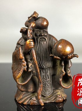 古玩老寿星摆件寿星老头茶台茶宠古玩小铜器桌面装饰小摆件贺寿礼