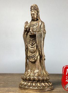 复古黄铜净瓶观世音菩萨摆件莲花观音神像家用供奉平安纳福老铜器