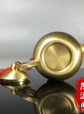 古玩纯黄铜鎏金把把壶小铜壶手把件把把胡打麻将铜壶手把壶摆件