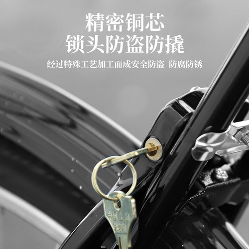 永久自行车锁车固定老式20/24/26/28寸单车固定复古锁马蹄锁蟹钳 - 图1