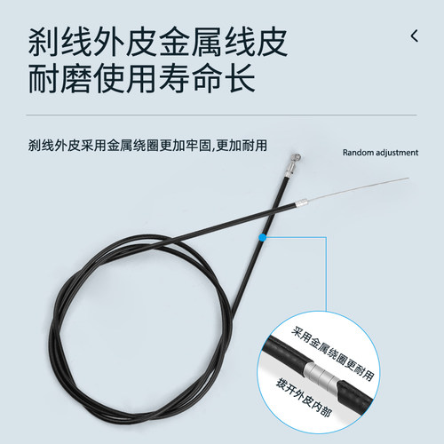 自行车前后刹车线管闸线管连外皮单车折叠车前刹车线套管耐用 - 图1