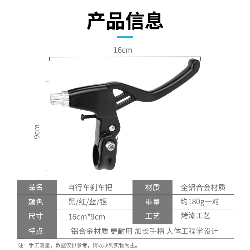 永久自行车刹车把手柄单车闸把通用山地自行车铝合金刹车把手配件 - 图0