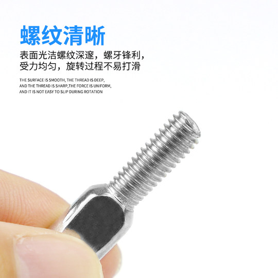 Bicycle crankset nail permanent screw nail penetration accessories