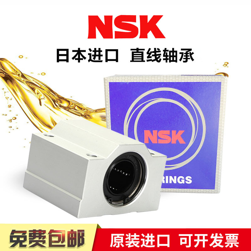 进口箱式滑块直线轴承座SCS16UU LM16UU直线运动轴承尺寸16*28*37 - 图2