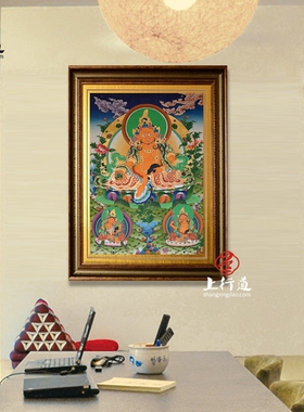 黄财神颜料藏巴拉佛像装饰画挂画