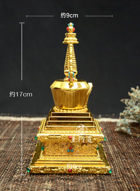 密宗佛堂合金供奉摆件舍利塔