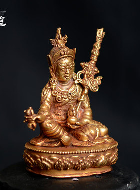 鎏金莲花生大士随身尼泊尔手工