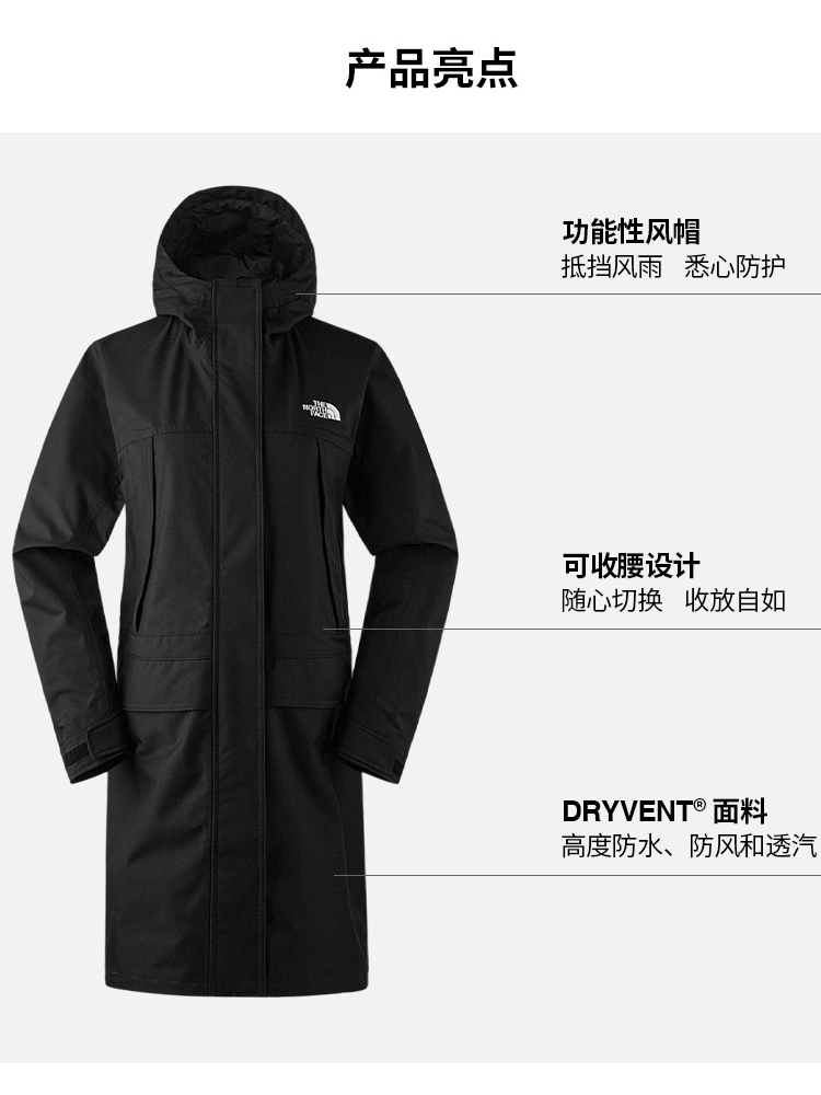 TheNorthFace女中长版防水透汽经典ICON1986冲锋衣夹克外套87W3 - 图1