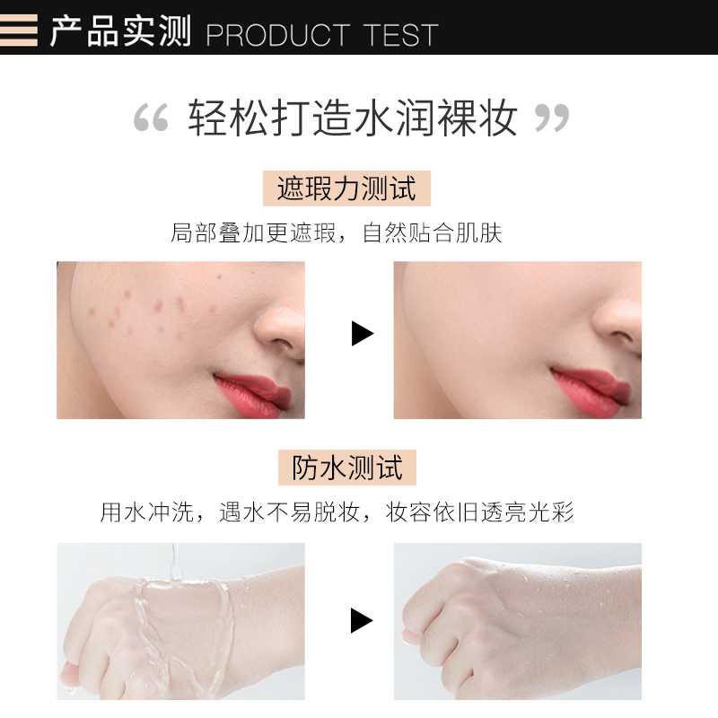 zeesea妙妆专卖店ZEESEA滋色粉底液持久保湿控油轻薄水润防水遮瑕膏裸妆bb霜女学生1
