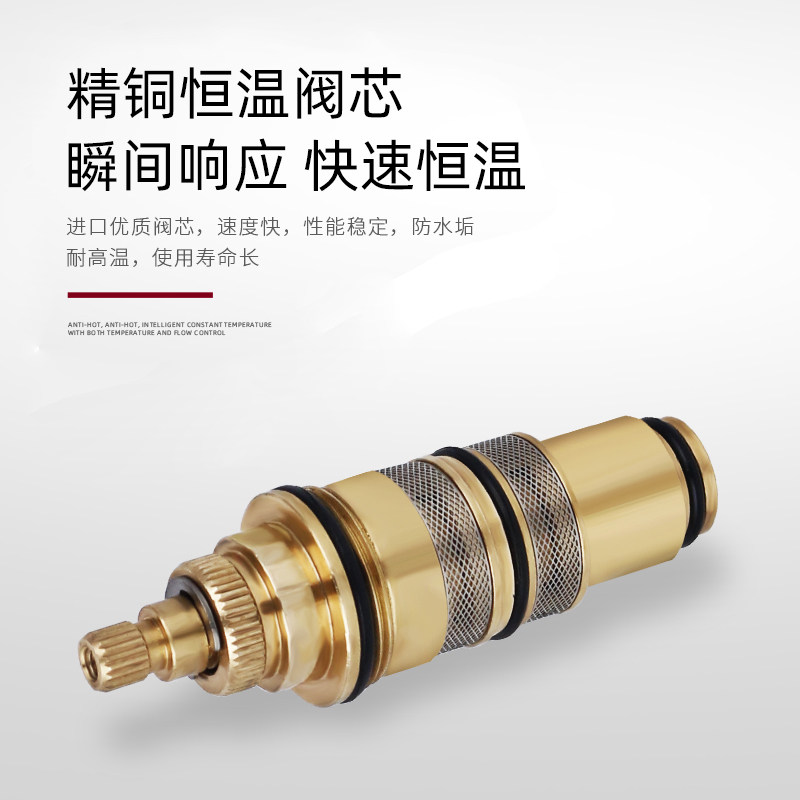 全铜太阳能恒温阀暗装混水阀智能温控淋浴花洒冷热水温自动调节器,淘宝优惠券,粉丝福利购,淘宝优惠卷