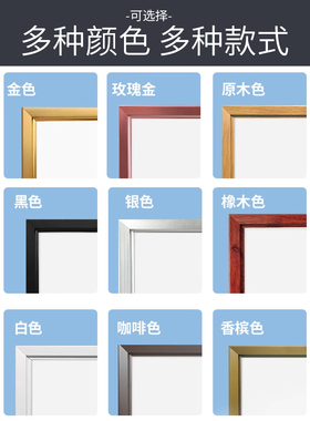 和盛铝业铝合金铝合金海报框相框