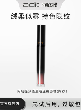 哑光雾面口红涂上显得气场十足