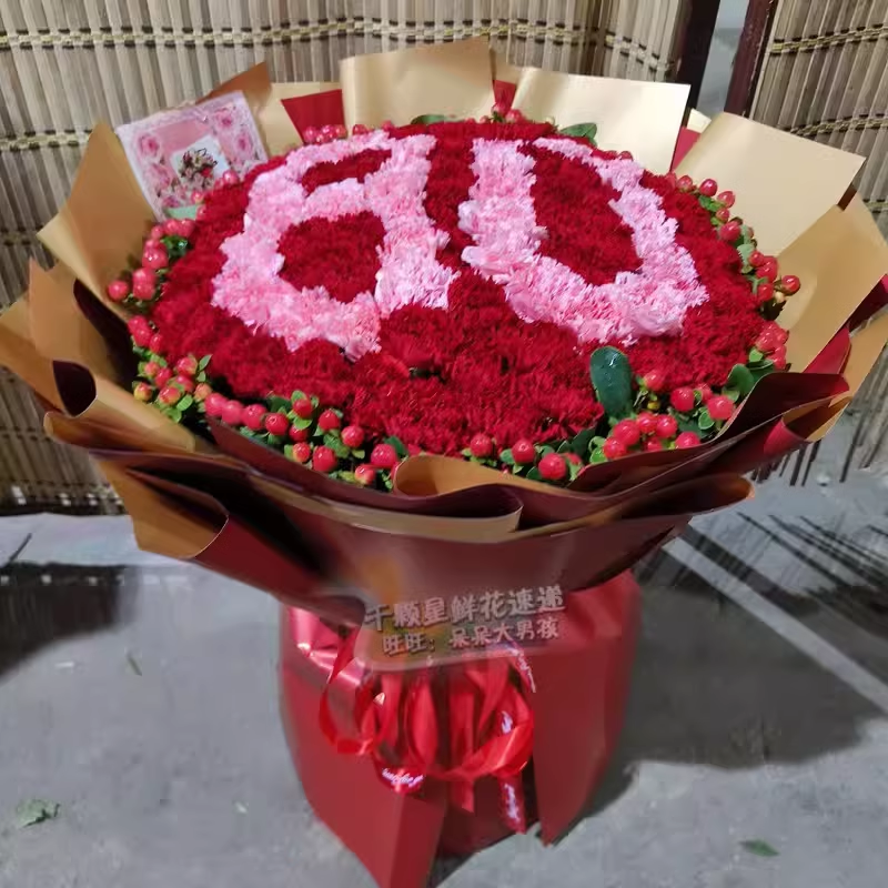 祝寿鲜花老人生日母亲康乃馨花束80大寿北京鲜花速递天津同城配送 - 图1
