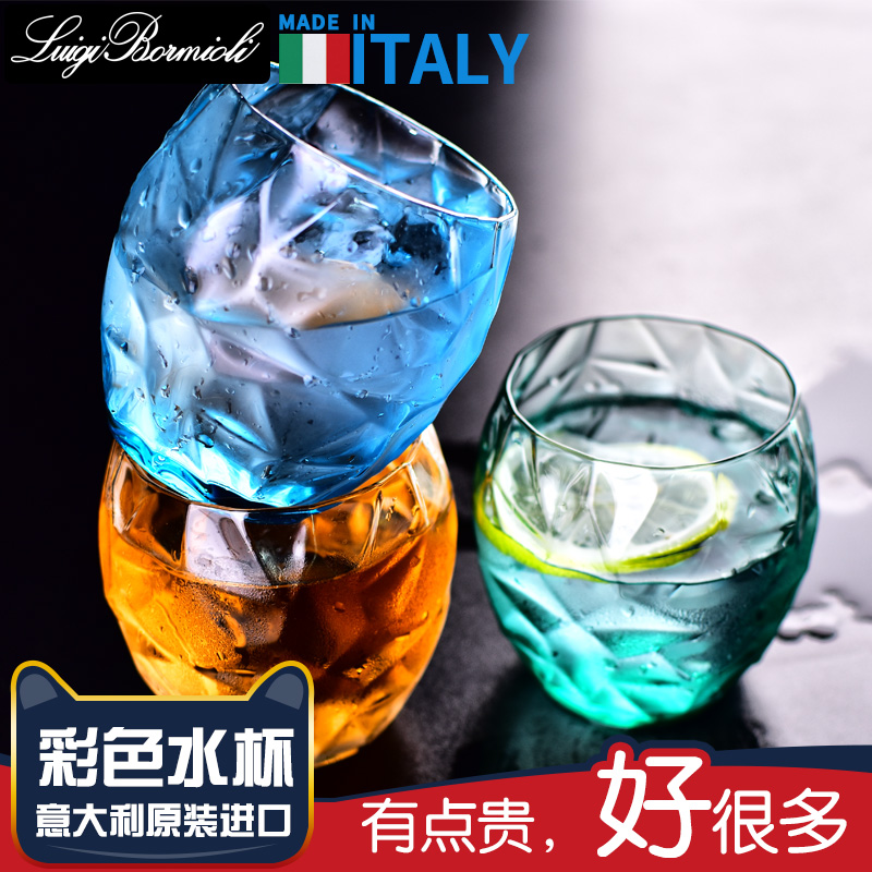 路易治進口水晶玻璃彩色水杯隨手杯冷水壺家用套裝情侶杯禮品禮盒