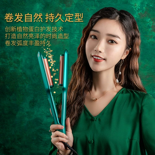 Яичная рулона головка вьющиеся узоры волновой волны