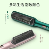 Кудрявая расческа, безвредная челка, не повреждает волосы