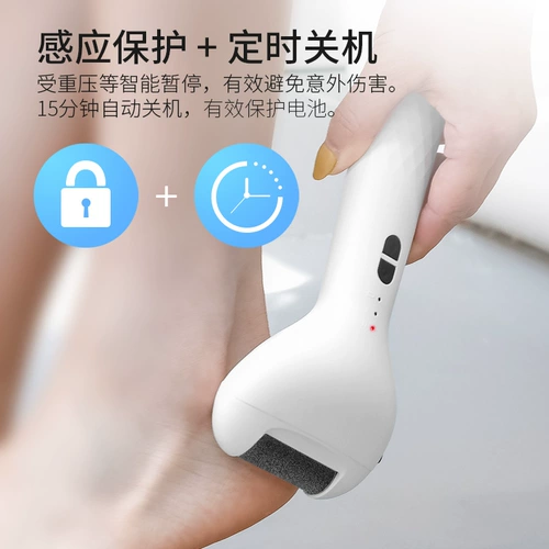 Автоматическая кожа ноги, электрическая зарядка, зарядка ног измельчение артефакта, следуйте ноге кожи ноги, кожи, мечом для ножа бассейна, чтобы восстановить ногу, чтобы восстановить ногу