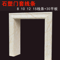 Custom lift door set stone plastic imitation marble living-room into the family Pass border Decorative Windows Balcony 10 lines