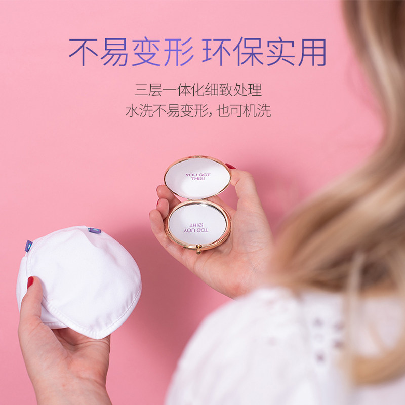 lansinoh兰思诺进口循环防溢乳垫 Lansinoh海外防溢乳垫